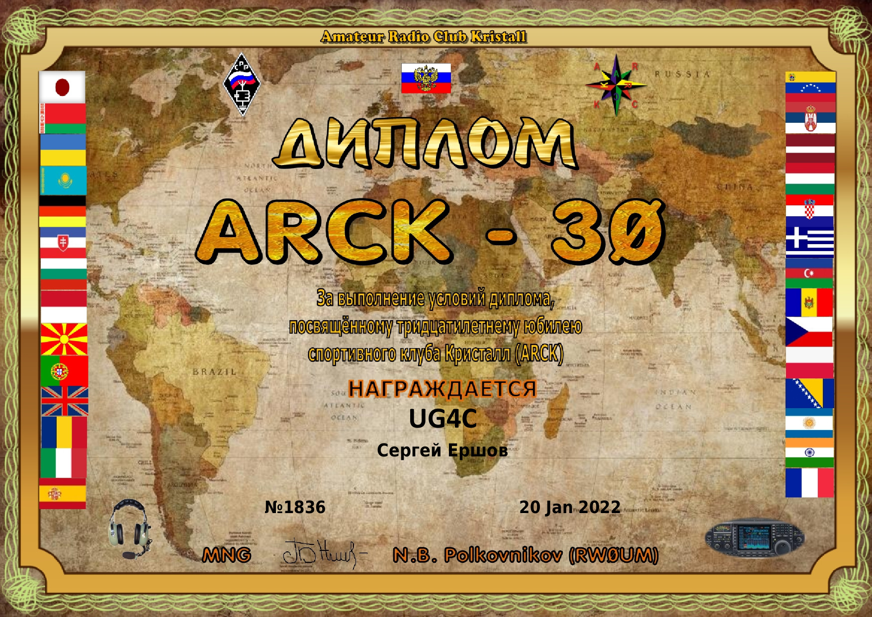 ARCK 30