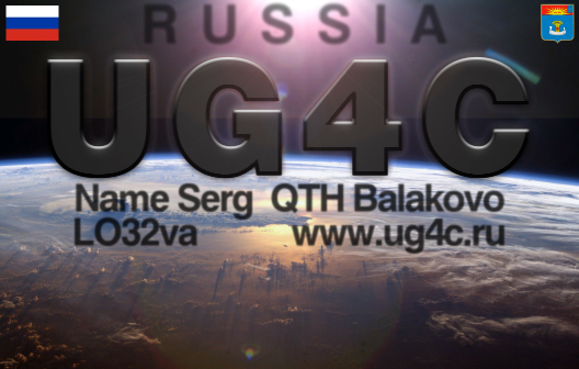 UG4C QSL Card 2